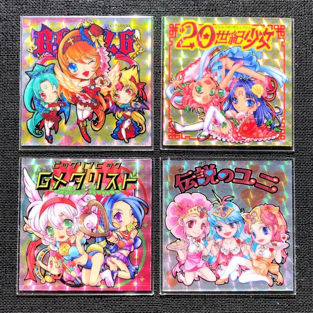 BKM2620世紀少女ビックリンピックGメダリスト伝説のユニ自作シール BKM2620世紀少女ビックリンピックGメダリスト伝説のユニ自作シール